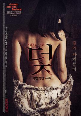 无声告白者 影视在线剧情片在线观看